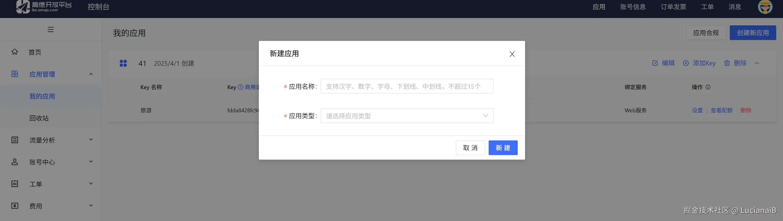 请在此添加图片描述