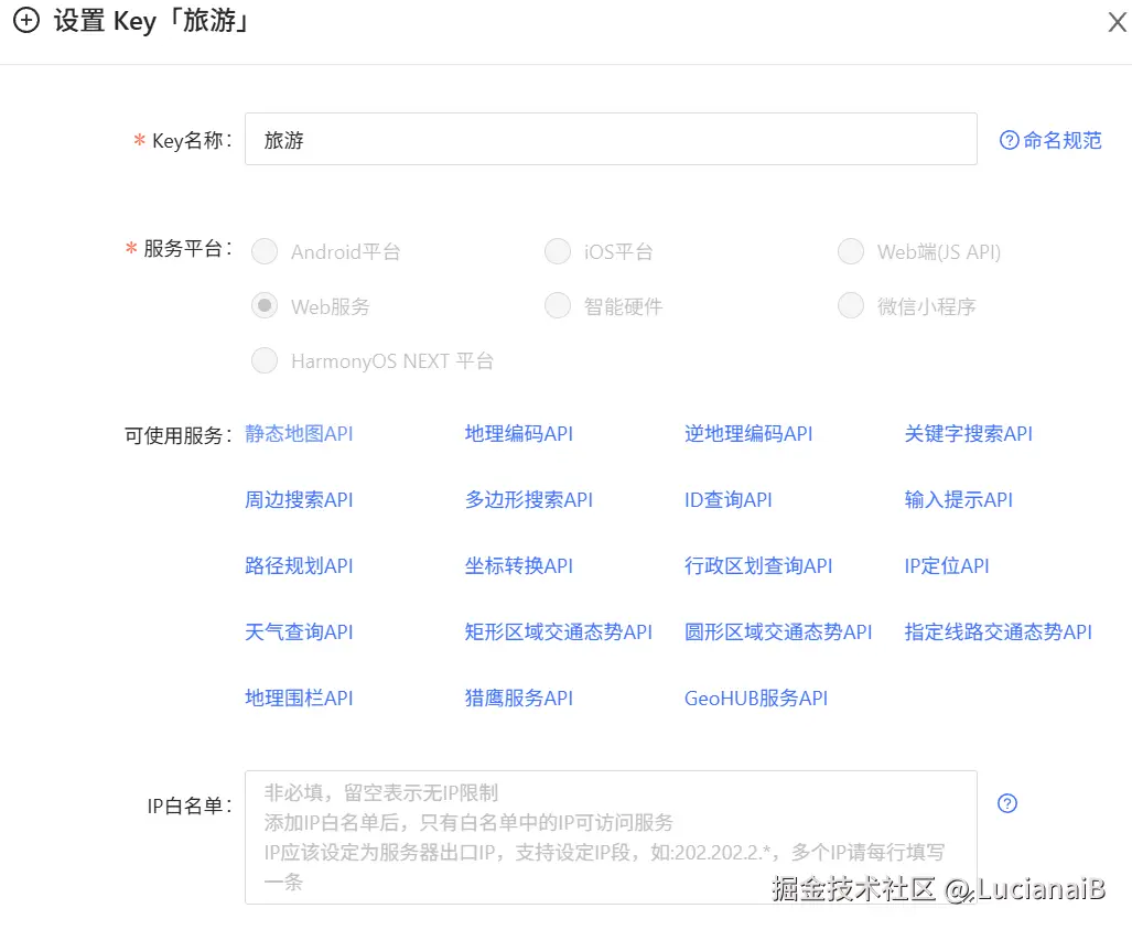 请在此添加图片描述
