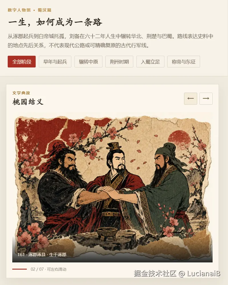 请在此添加图片描述
